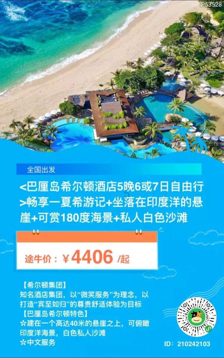 秋季浪漫约会