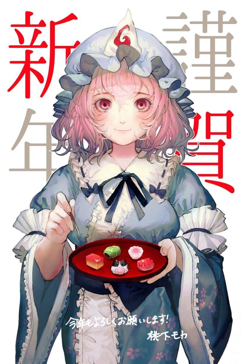八字知识之论八字五行的流通和平衡